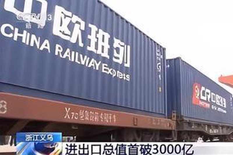 日用百货批发行业动态：把握市场变化，抢占先机